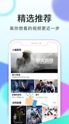 看看视频APP  v8.1.4.0图2