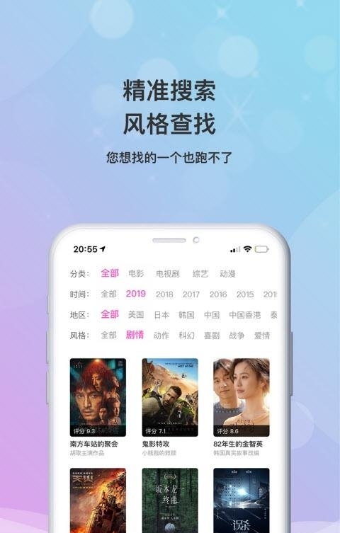 乐播影视大全最新版  v1.9.8图1