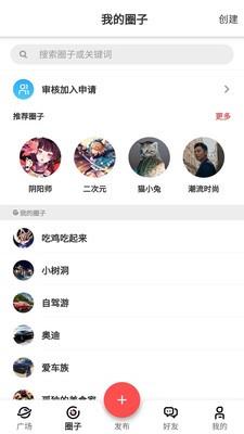 闪语