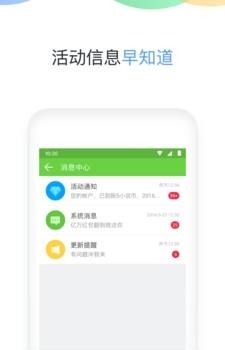 言情小说吧阅读器APP  v6.4.1图2