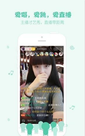 飞鸟直播  v6.3.4图2