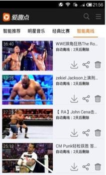 WWE摔跤视频  v1.1.1图1