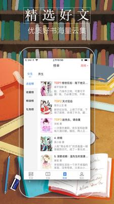 小说阅读王  v1.6.6图2