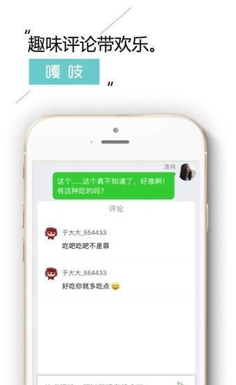 嘎吱对话小说  v2.7图2