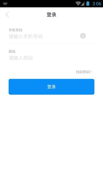 YY云会议(手机视频会议)  v1.0.0图2