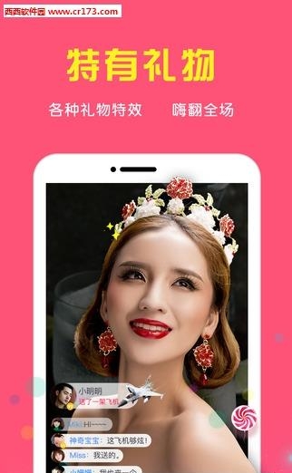 冰狗直播  v1.0.1.5图2