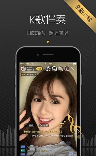 白兔直播  v1.0图3