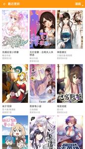 图库漫画官方版