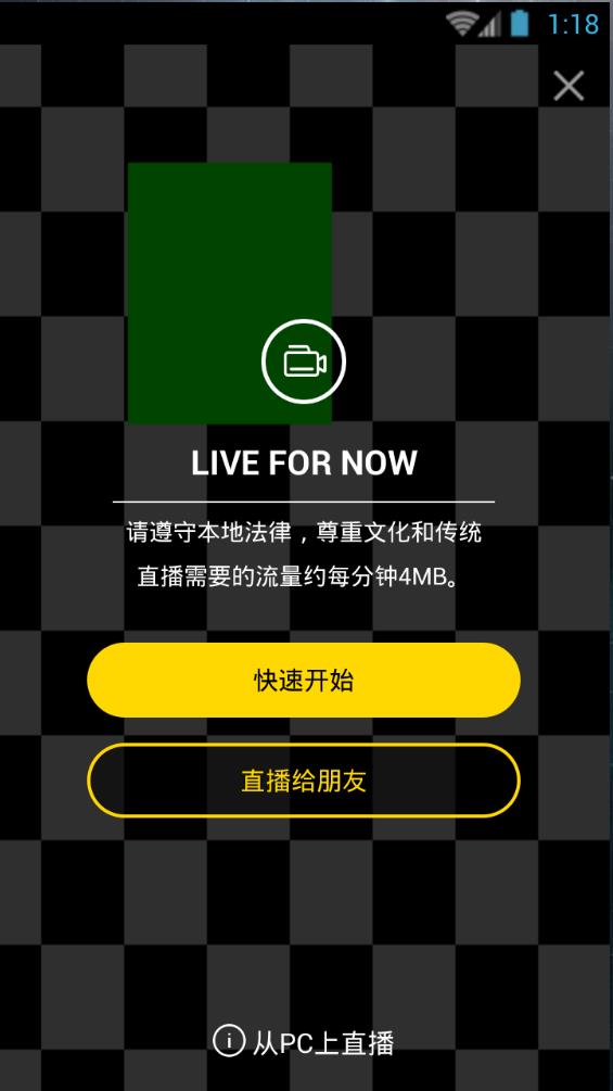 此刻TV  v1.1.03图2