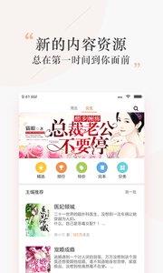 探阅小说官方版  v1.0.1图2