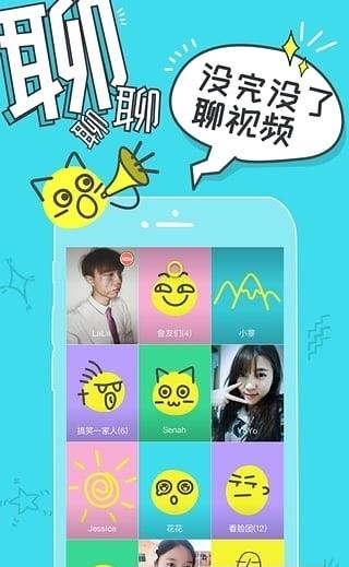 Yola直播间  v1.0.1图2