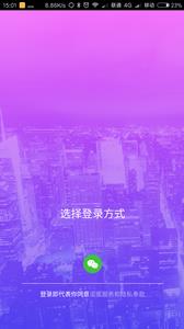 诺蜜直播  v1.0图1