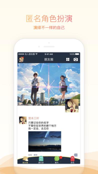 66视频直播网  v1.0.1图2