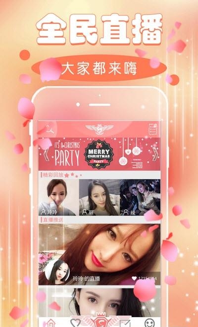 三想TV  v1.1.0图4