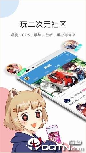 满月漫画