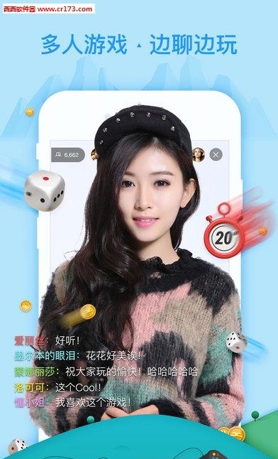 大圣live直播  v3.3.0图4