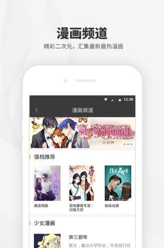 宜搜小说快读去广告版  v3.14.1图4