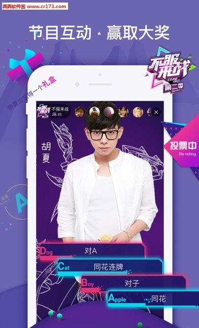 大圣live直播