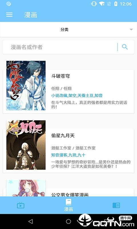 宅社  v0.2.1图3