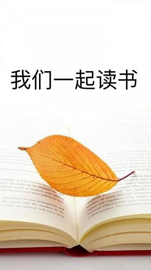 清夏小说最新版  v1.0.0图3