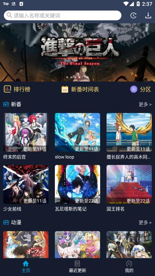 zzzfun最新版  v1.1.7图1