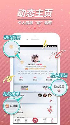 不服直播官方版  v3.1.3图3