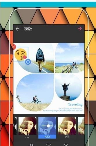 趣拼美图  v1.0图2