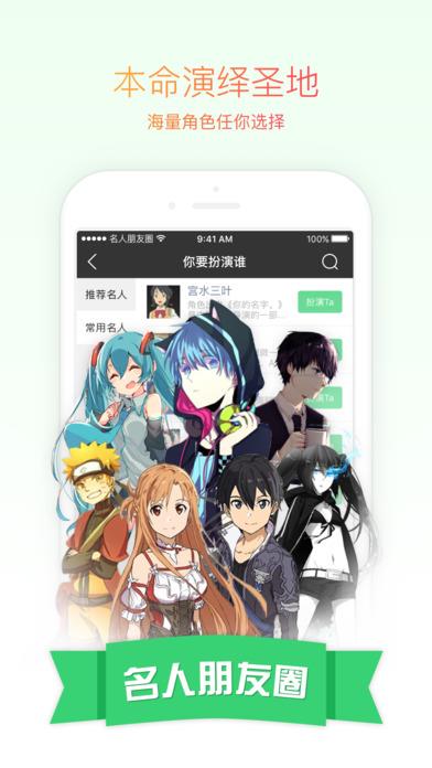 66视频直播网  v1.0.1图1