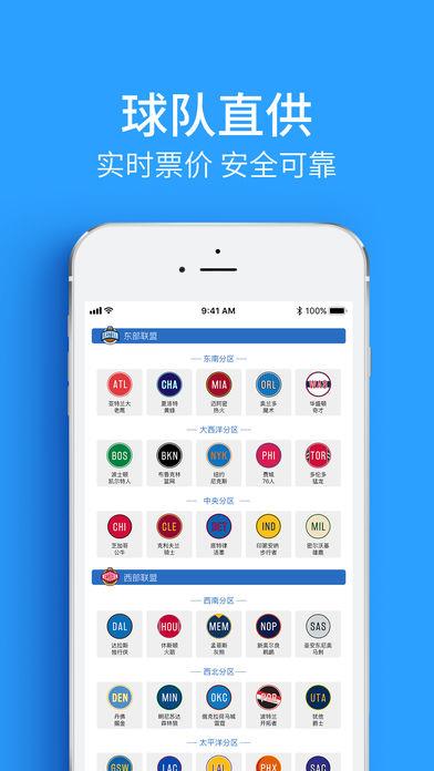 动观体育  v1.1.1图3