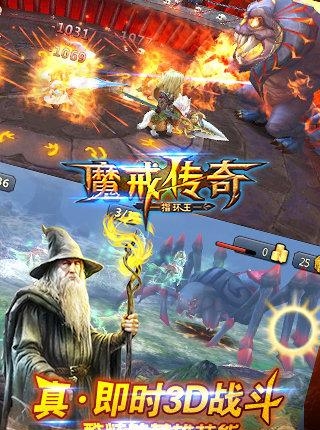 魔戒传奇手游官方最新版  v0.0.2图2