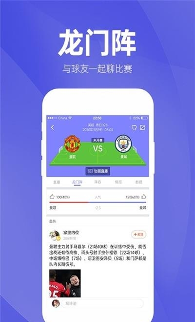 蝴蝶体育  v1.3.2图5