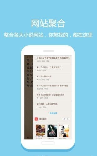 小说集  v1.5图4