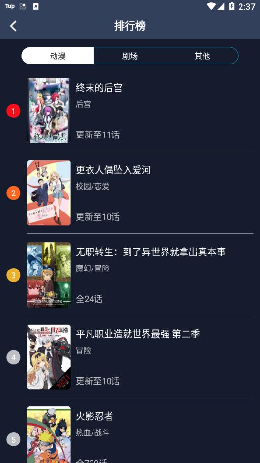 zzzfun最新版  v1.1.7图2