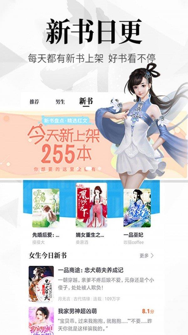 神漫画(波动星球)  v3.6.0.201图2