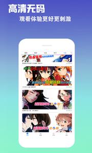 漫画HD  v7.9图4