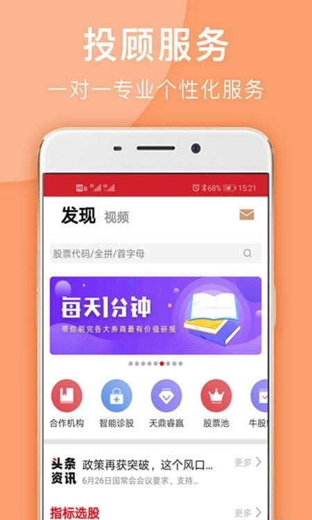 与牛共舞  v2021.11.18.157图4