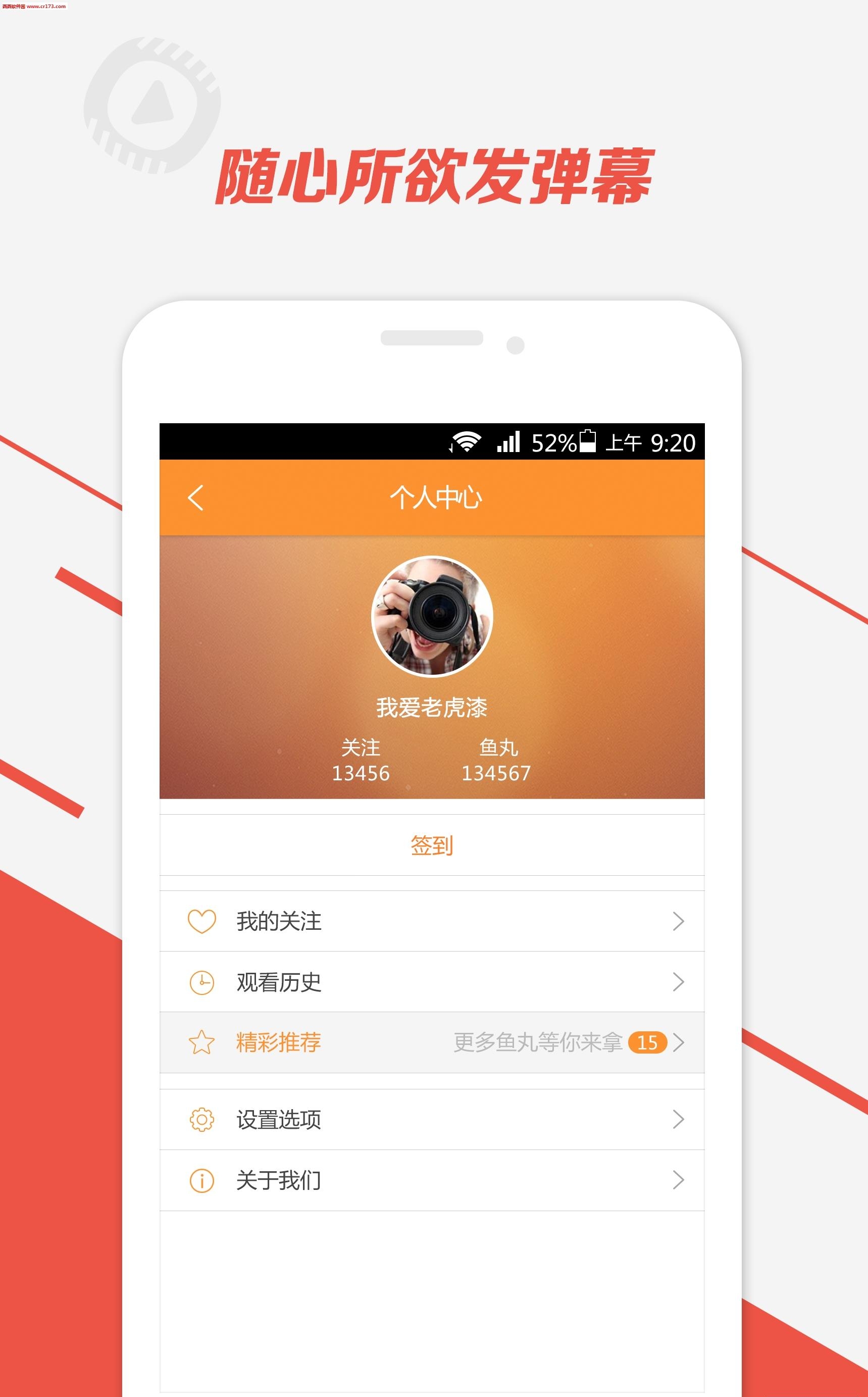 杨博直播  v2.2.7图1