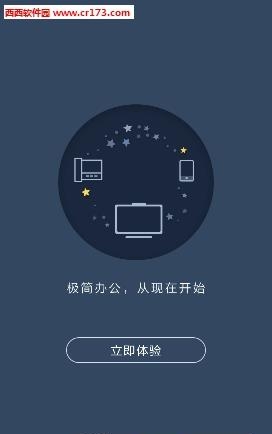 光明直播  v3.0.0.1图1