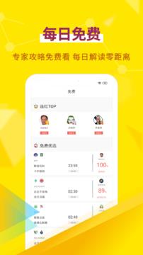 超神鲸  v1.0.0图2