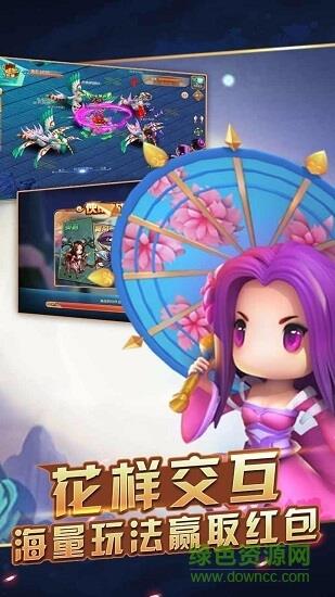 莽荒Q传手游  v1.02.00图3