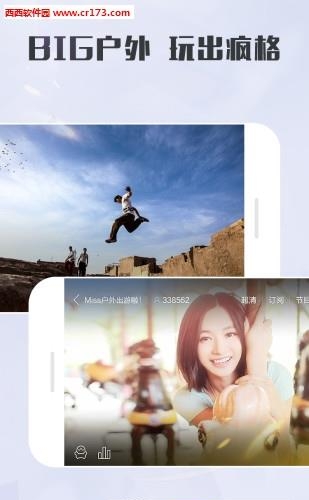 小度直播  v4.0.15图1