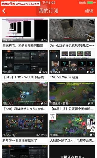 火猫tv直播间  v1.3.3图2