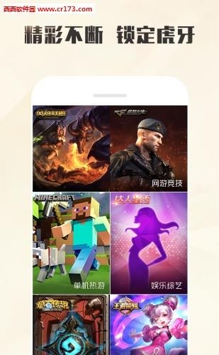 小度直播  v4.0.15图3