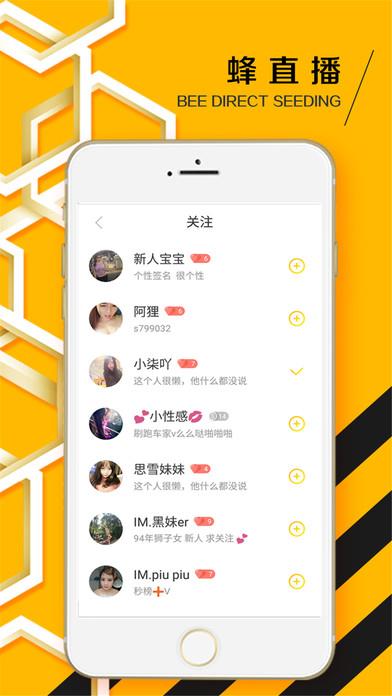 芭比秀最新版APK