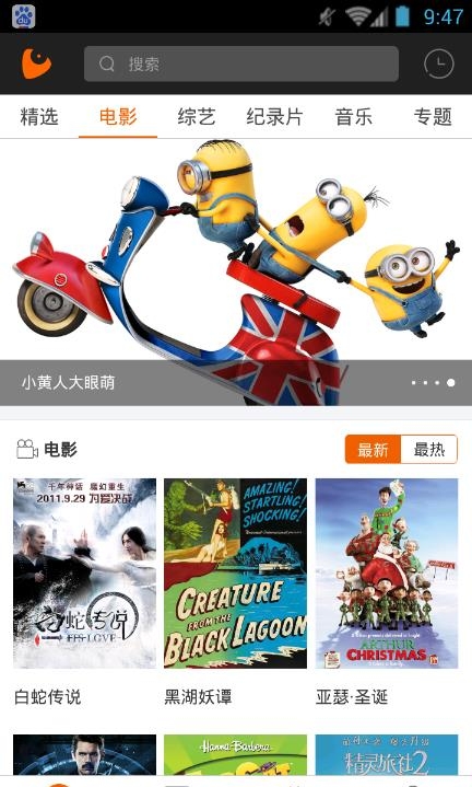 3d东东  v5.1.5图3