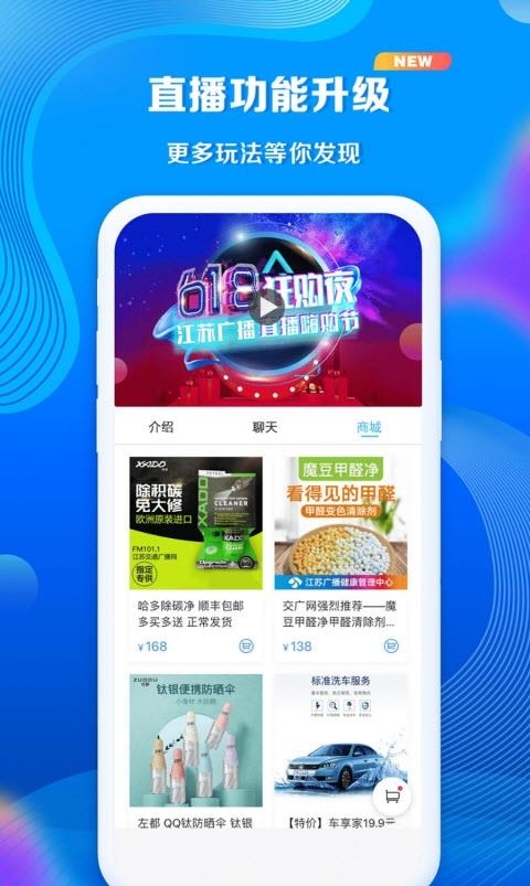 大蓝鲸  v6.4图3