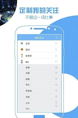 24直播网(直播吧)