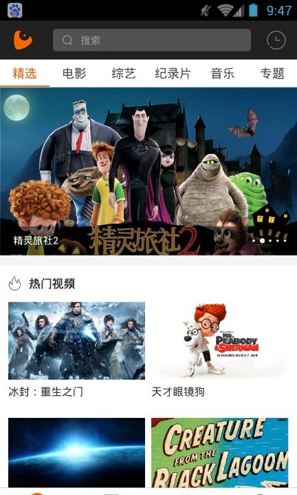 3d东东  v5.1.5图4