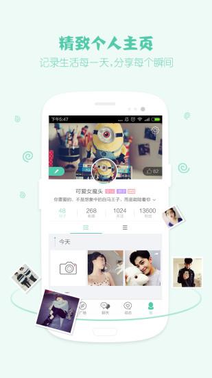 Tutu直播  v2.4.6图2