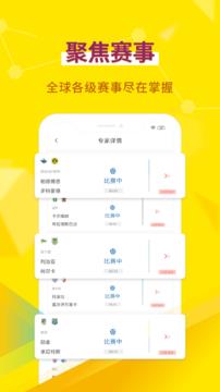 超神鲸  v1.0.0图4